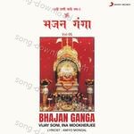Bhajan Ganga, Vol. 5 - Vijay Soni Song Download