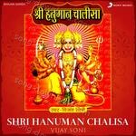 Shri Hanuman Chalisa - Vijay Soni Song Download